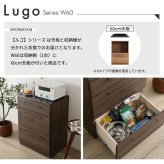 キッチンカウンター キッチン収納 日本製 特殊鋼板を使った 【Lugo-ルゴ-】引き出し収納 60cm 新生活