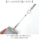 パスケース リール付き 通販 リール付きパスケース idカードホルダー 定期入れ 定期券入れ ICカード入れ 定期券ケース 社員証ホルダー 社員証 リール カードケース リール付 おしゃれ レディース 女性 シンプル 通勤 通学 カード ケース