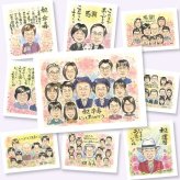 卒寿のプレゼントに、見た瞬間に、思わず笑顔になる似顔絵です。修正無料・下書き確認付き。安心してご注文いただけます。 卒寿 ギフト 似顔絵 贈り物 プレゼント 手描き 名入れ 卒寿 記念 長寿 米寿 大人数 おじいちゃん おばあちゃん 祖父母 下書き確認 名入れ 修正無料 実績多数 宝物 一生もの 親孝行 長寿祝い 一生もの 卒寿 90歳 卒寿祝い ハロウィン メモリアルギフト バレンタインデー
