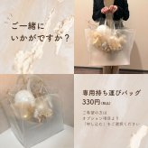 【結婚祝い・電報】バルーンギフト（ホワイトフェザー入りエンジェル）名入れ無料｜開店祝い　誕生日　出産祝い 結婚祝い 電報 記念日 結婚式 パーティー 家族 親戚 友達 豪華 サプライズ 綺麗 かわいい 風船 お返し お礼 飾り付け インテリア 特別　新築祝い