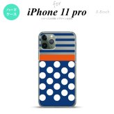 iPhone11Pro iPhone11 Pro スマホケース ハードケース ドット ボーダー 青 メンズ レディース nk-i11p-355