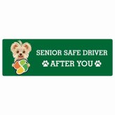 カーサイン 高齢者マーク SENIOR SAFE DRIVER ヨーチー ステッカー シール 長方形 15x5cm 肉球 日本製 車