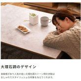テーブル 高さ調節フラットヒーターこたつ 大理石風 長方形 幅105cm 奥行75cm 木製 高さ調整 継ぎ足 コタツ 薄型ヒーター 3人用 4人用 ロー おしゃれ 高級感 シンプルモダン ホテルライク 海外風 韓国風 新生活