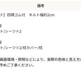 枕 セット パット BOXシーツ2枚 枕 枕カバー ホテル仕様 5点セット ダブル 寝具 ベッドパッド ボックスシーツ まくら まくらカバー コットン100% ホテル仕様寝具5点セット ポリエステル 綿 ピロー 枕寝具 寝具用品 寝室用 寝室用品