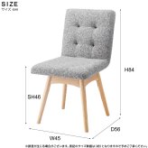 ダイニング家具 ダイニングチェア 回転 おしゃれ 北欧 クッション 木製 ダイニング チェア 背もたれ イス 椅子 木脚 布地 ファブリック シンプル 全3色 ブラウン グレー アイボリー アームレス お洒落 いす チェアー 新生活