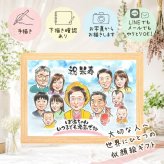 誕生日の記念に、似顔絵でお祝いに花を添えませんか。 米寿 贈り物 似顔絵 プレゼント 手描き ギフト 名入れ 誕生日 記念日 長寿 お祝い 大人数 孫 祖父母 ご両親 下書き確認 名入れ 修正無料 親孝行 そっくり 実績多数 かわいい 米寿祝い 宝物 88歳 傘寿 感激 白寿祝い 感謝 色紙 キレイ 同窓会 オーダーメイド 大量注文 二次会 バレンタインデー ハロウィン 引っ越し 披露宴 初任給