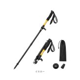 トレッキングポール 折りたたみ 通販 登山ストック ステッキ ストック 杖 山登り アルミ製 軽量 持ち運び 収納ケース付き トレッキングステッキ 伸縮 調節可能 コンパクト メンズ レディース