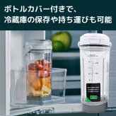 Ninja ( ニンジャ ) ブラストミキサー　コードレスミキサー　530ml　最大470ml (DC5V 0.5-3A)  USB Type-Cケーブル付属　モデル:BC155JTE, BC155J　コードレスミキサー