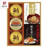 和遊膳 海の幸詰合せ 5点入 紅ずわいがにほぐし身ほか みそ汁 缶詰 詰め合わせ 鮭茶漬け かに缶【北海道・沖縄県・離島 配送不可】