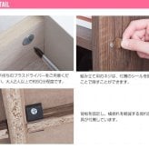 収納家具 ラック バイカラー チェスト リビング収納 ホワイト リビングボード ハイタイプ 完成品 引き出し付き 本棚 スリム 脚付 幅80 木製 白 飾り棚 北欧 脚付き キャビネット 引き出し ディスプレイ カップ 薄型