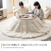 こたつテーブル こたつセット 2点セット こたつ布団 炬燵 コタツ布団 こたつ机 円形 丸型 リバーシブル 毛布 こたつ掛け布団 薄掛け 軽量 丸い 丸洗い 洗濯可 洗える 上掛け リビング ダイニング 一人暮らし 省スペース