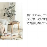 ソファ 座椅子 収納付き2人掛け 2人掛け コンパクト 2人用 収納 ポケットコイル ファブリック ー 体にフィット Riely おしゃれ ミッドセンチュリー 西海岸
