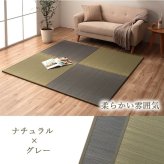 国産 い草 日本製 置き畳 ユニット畳 簡単 和室 ナチュラル 約82×82×1.5cm 4P 4枚組