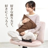 あぐらチェア PPIT ONCH0404 正座チェア ワイド座面60cm 幅68cm× 奥行70cm× 高さ82cm～91.5cm 座面高さ46cm～55.5cm 胡坐チェア ワークチェア あぐら椅子 ワイド座面 幅広チェア キャスター付 高さ調節 360度回 新生活