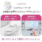 芸能人愛用＜管理栄養士推薦＞離乳食冊子付き♪ミルクウォーマー ボトルウォーマー 哺乳瓶ウォーマー ミルク 調乳ポット 離乳食 缶ミルク 双子 哺乳瓶 ウォーマー 保温 調乳 母乳 除菌 ベビー 出産準備 赤ちゃん ベビー用品 出産祝い ギフト 送料無料