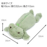  ピクルス ロングポーチ 189363-23 定形外 送料無料 かえる カエル 筆記用具 ポーチ ペンケース フィギュアポーチ 筆箱 小物入れ