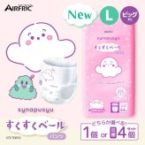 【シナぷしゅデザイン】AIRFRIC すくすくベール【Lサイズ】おむつオムツ -3度 最薄 マスクのような 薄型 驚きの吸収力 高吸収ポリマー ムレ防止 通気さらさら