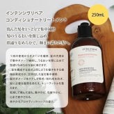 ロクシタン インテンシヴリペア シャンプー300ml コンディショナートリートメント250ml ヘアミルクセラム100ml オリジナル3点セット ダメージ補修 ツヤ髪 ヘアケア 正規品 ギフト プレゼント
