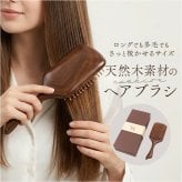 ヘアブラシ 木製 通販 ブラシ クッションブラシ ヘアーブラシ ブラッシング ヘアケア ウッドピン 天然木 大きめ 大きい くせ毛 おしゃれ 雑貨 生活雑貨 コーム くし ブロー