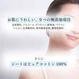 【ベストコスメ67冠】BARTH 重炭酸バスタブレット2種 フェイスマスク セット BARTHDAY Skin Care Gift 入浴剤 フェイスパック いやしグッズ センスがいい おしゃれ 美容 コスメ リラックス 女性 男性 実用的