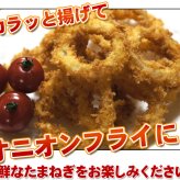 たまねぎ 送料無料 5kg 玉ねぎ 玉葱 タマネギ 北海道産 L-2Lサイズ ※沖縄送料別途加算
