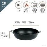クリステル フライパン ウルトラル ディープフライパン 深型 24cm 28cm IH フッ素加工 PFOAフリー チェリーテラス 軽量  おしゃれ 着脱式ハンドル 入れ子 収納 炒め物 揚げ物 オーブン調理 日本正規販売品  フランス製 CRISTEL 正規輸入品