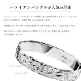 ハワイアンジュエリー バングル ハワイアンジュエリー ブレスレット 幅12mm 刻印 無料 サイズが選べる クローズバングル カットアウト スクロール シルバー925 太め 彼女 妻 女性 レディース 誕生日 プレゼント ハロウィン 【品番：B1040-12】