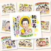 米寿祝い 似顔絵 ギフト 手描き プレゼント 贈り物 名入れ 米寿 長寿祝い 長寿 誕生日 88歳 両親 お母さん お父さん 家族 修正無料 名入れ 下書き確認 一生もの 宝物 そっくり かわいい 88歳 長寿 思い出 披露宴 百寿祝い 感謝 結婚祝い オリジナル 卒寿祝い 二次会 感謝の品 節目 ウェディングギフト 応援 カラフル サプライズ 感動 大量注文