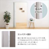 パネルドア ガラス調 幅95cm 丈174cm アコーディオンドア アコーディオンカーテン 間仕切り 仕切り パーテーション 目隠し 新生活 高級感 -RAYLA(レイラ)-