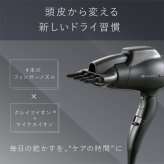 ヘアドライヤー クレイツ スパドライヤー ボリューミン CREATE ION フィンガーノズル 根元立ち上げ 根元ふんわり ボリュームアップ ペタン髪 猫っ毛 クレイツイオン マイナスイオン 1200W 軽量 ヘアケア スタイリング 美容家電 女性 母 妻 誕生日 母の日 プレゼント ギフト