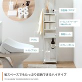 ランドリー収納 隙間収納 完成品 すきま収納 すき間収納 スリム ランドリー収納 サニタリー収納 キッチン収納 20cm ホワイト おしゃれ シンプル 省スペース 洗面所 棚 北欧 収納家具 インテリア 新生活 整理収納 家具類 収納用 収納棚 室内