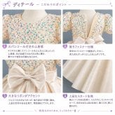 子供ドレス キッズドレス プリンセスドレス 発表会 結婚式 フォーマルドレス 女の子 キラキラ スパンコール 半袖 リボン付き パーティー ピアノ発表会 七五三 100 110 120 130 140 150cm　パープル　シャンパン色　レッド　ホワイト　グリーン
