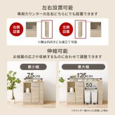カウンター専用オプションテーブル 幅75×奥行40×高さ84cm 拡張テーブル単品 スリムタイプ 乗せるだけの簡単設置 調理器具 空間 オープン収納 サイド収納 北欧 木製 木目 拡張テーブルのみの単品商品です 対応機種をご確認ください キッチン 机
