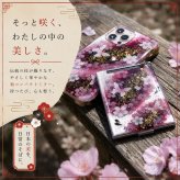 職人の手作り！和柄コンパクトミラー『似』名入れ 送料無料 和柄 和モダン 和雑貨 和小物 手鏡 折りたたみ 桜 伝統工芸 職人 手作り ハンドメイド 記念日 プレゼント ギフト