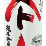 やまとしずく 純米吟醸 ひやおろし 720ml/ 秋田県 秋田清酒【 9395 】【 日本酒 】【 要冷蔵 】【 ハロウィン 贈り物 ギフト プレゼント 誕生日 結婚のお祝い 】