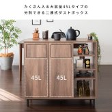 ゴミ箱 ウッドプッシュダストボックス 20L 3色対応 ゴミ箱 蓋付き スリム キッチン リビング 寝室 サイド フロントオープン 前開き 角型 ダストボックス 分別 くずかご ごみばこ 木製 コンパクト \LINE登録でクーポンGET スチール ごみ箱
