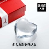Baccarat バカラ ハート ペーパーウェイト クリア 名入れ彫刻代込み 名入れ ギフト プレゼント 誕生日 記念日 還暦 退職 受賞 お祝 結婚祝 出産祝 新築祝 就職祝 贈り物 名前 刻印 法人記念品 正規品 高級 ブランド 文鎮 オブジェ 置物 透明