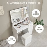 ドレッサー 幅85cm 女優ドレッサー 鏡付き ミラー付き スツールセット 椅子付き LEDライト付き コンセント付き 収納棚 大容量 机 引き出し収納 小物収納 雑貨収納 木目調 寝室 一人暮らし ホワイト 化粧台 鏡台 メイク台 コスメ収納 一面鏡