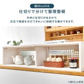 カウンター上収納 MUD-6126 調味料 スパイス キッチン 幅60cm 食器 カトラリー デザインガラス 天然木 台所 ダイニング カウンター収納 キッチン収納 調味料収納 卓上収納 カウンター上ラック キッチンカウンター収納 食器収納 収納家具