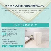 極厚多重層 羊毛 敷布団 マルハチ 丸八布団 丸八真綿 3層 ライト シングル 布団 マット ベッド 敷き 敷き布団 除湿 袋 腰 羊毛敷布団 しきふとん ホテル 旅館 愛用 厚い 厚手 おすすめ 人気 大人気 寝具 ふかふか 厚め 羊毛敷き布団 丸八 受発注