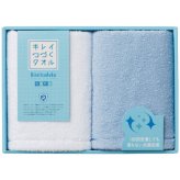【送料無料・包装無料・のし無料】キレイつづくタオル (抗菌加工)フェイスタオル2枚セット KK-2420(A4) /ギフト お歳暮 入学祝い 卒業祝い 就職祝い 結婚祝い 誕生日 出産祝い 引越祝い 香典返し 新盆 初盆 御礼 内祝い 快気祝い ご挨拶 志 法事