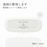 Tiffany ティファニー ブルー リンク スモール サービング プラター 35.8cm 単品 名入れ彫刻代込み 名入れ 名前入り ギフト プレゼント 誕生日 記念日 母の日 還暦 退職 受賞 お祝い 名前 刻印 法人記念品 正規品 紙袋付き 開店祝 周年祝 大皿