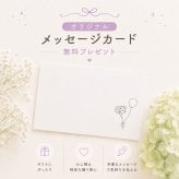 【名入れ無料】スティックバルーンブーケ 名前入り ハート 手持ちバルーン 名入れ 推し活 風船 バルーンプロップス 写真撮影 卒業 卒園 入学 式 先生 フォトプロップス プロップス 完成品