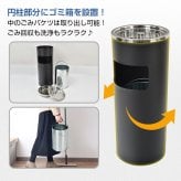 灰皿付きゴミ箱 丸形 スタンド灰皿 2カラー 喫煙室 喫煙ルーム 休憩室 分煙 待合室 電子タバコ お店 ギフト プレゼント ゴルフ練習場 喫茶店 レストラン 健康ランド 新発売 新商品 即納
