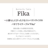 ダイニング家具 ダイニングテーブル セット 2人 折りたたみ 椅子 付き 幅60 奥行40 高さ70 コンパクト バタフライ 天板 ビンテージ 木製 木目 スチール脚 ブラウン 長方形