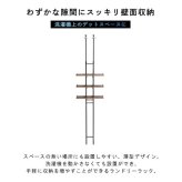収納家具 ラック ランドリー 突っ張り 隙間収納 ヴィンテージ 洗濯機上 おしゃれ 伸縮 洗剤 柔軟剤 タオル バスタオル 一人暮らし スリム 収納 片付け 洗面所 洗濯機 伸縮式ランドリー ドラム式