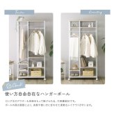 ラック さわやかな 調節可能2連ハンガー 新生活