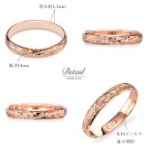 ハワイアンジュエリー リング ゴールド 刻印 無料 1号～15号 幅約3mm 14K K14ピンクゴールド ギフト対応可 指輪 ピンキーリング 小さいサイズ BY THE SEA バイザシー 彼女 妻 女性 レディース 誕生日 プレゼント ハロウィン 【品番：GMR1019】