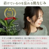 チタン ピアス つけっぱなし セカンドピアス 純チタン しずく 金属アレルギー 日本製 ポスト 軸太0.75mm 長さ10mm 全8色 全品1個ずつバラ売り 医療用 おすすめ かわいい シンプル 小さめ ミニ 極小 人気 メンズ レディース プレゼント