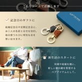 ペア 名入れ カラビナ キーリング ラウンド型 2個 セット BOX付き 名前入り キーホルダー エコレザー メンズ レディース おしゃれ カラビナ 結婚記念日 革婚式 お揃い カップル クリスマス 合成皮革 おしゃれ 彼氏 彼女 夫 妻名前 刻印 記念品 プレゼント バレンタイン ホワイトデー クリスマス 即日発送 ギフト 父の日 2026 プレゼント